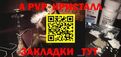 мет Новозыбков