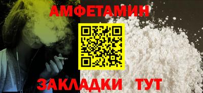 прущие грибы Новодвинск