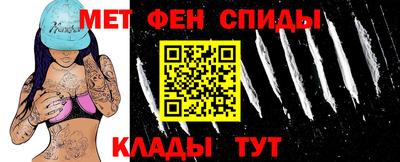 мет Новозыбков