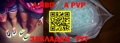 прущие грибы Новодвинск