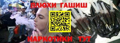 кокаин Новокубанск
