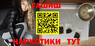 мет Новозыбков