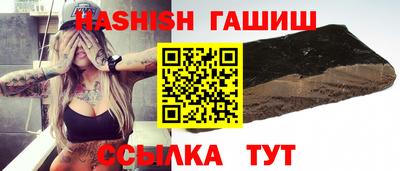 мет Новозыбков