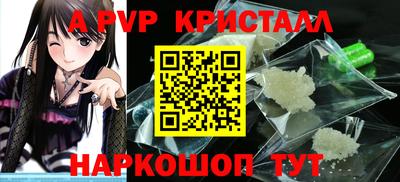 прущие грибы Новодвинск