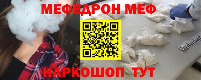 кокаин Новокубанск
