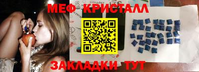 мет Новозыбков