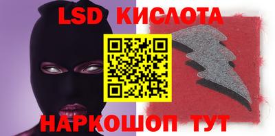 кокаин Новокубанск