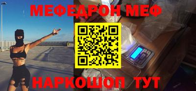 кокаин Новокубанск