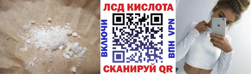 купить наркотик  Тайшет  mega как войти  LSD-25 экстази ecstasy 