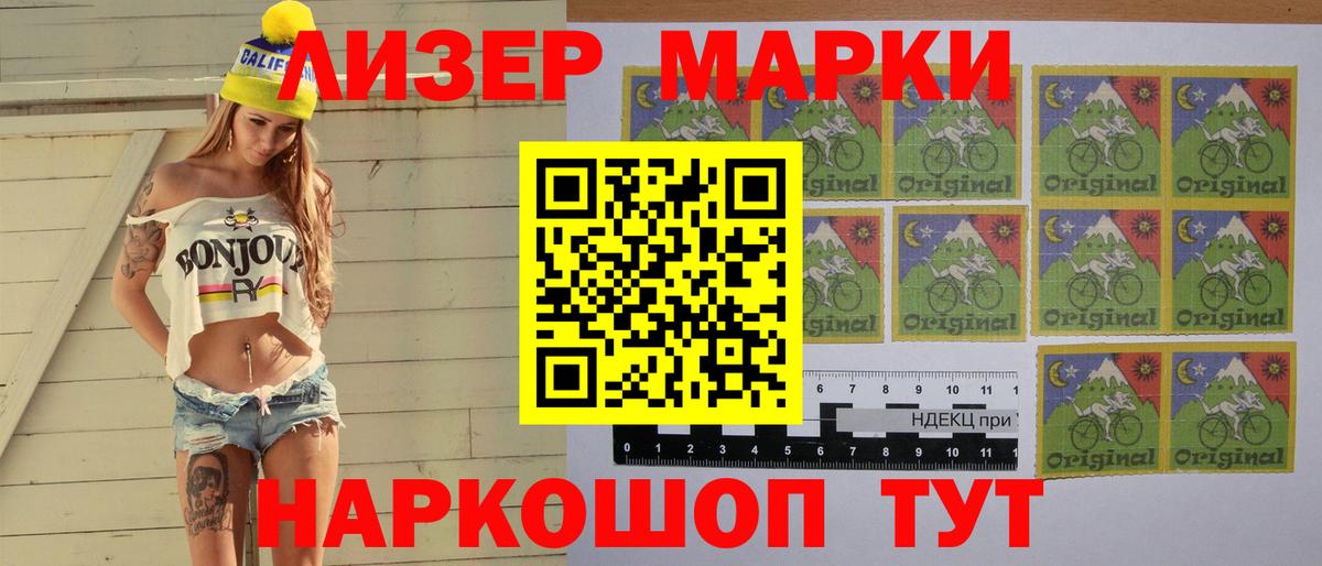 Тайшет  ЛСД экстази кислота  ЛСД экстази кислота  Вход с VPN 