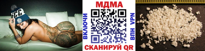 MDMA crystal  Тайшет 