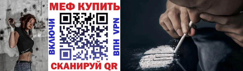 blacksprut   дарнет шоп  Тайшет  МЯУ-МЯУ кристаллы 