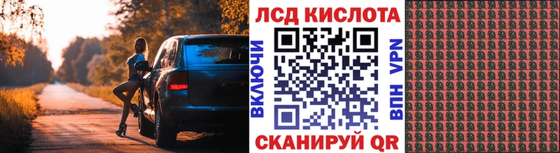 Марки NBOMe 1,8мг Тайшет