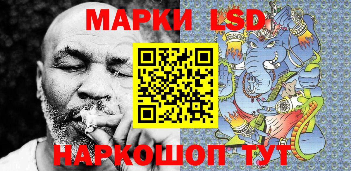 Тайшет  Марки N-bome 1,8мг  Марки 25I-NBOMe  Вход с VPN 