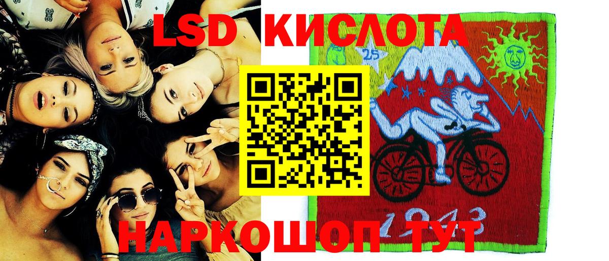 Марки NBOMe 1,5мг Тайшет