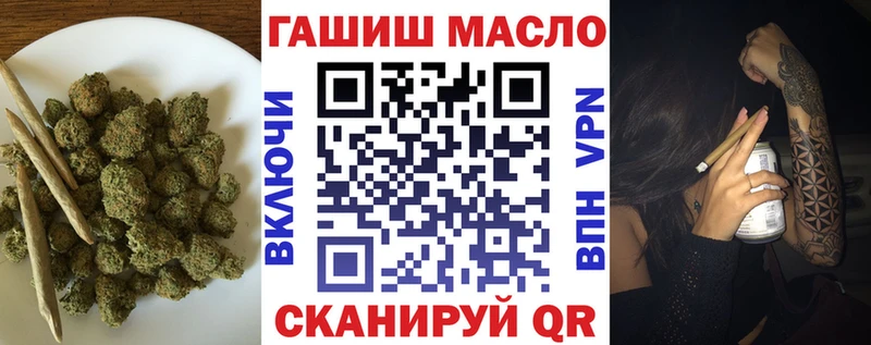 Дистиллят ТГК THC oil  Тайшет 