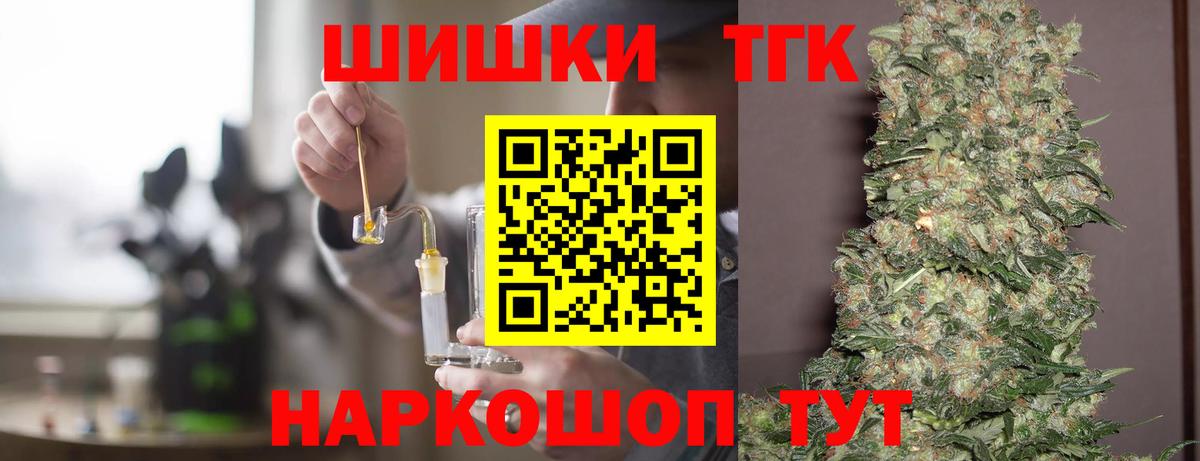 Бошки марихуана гибрид Тайшет