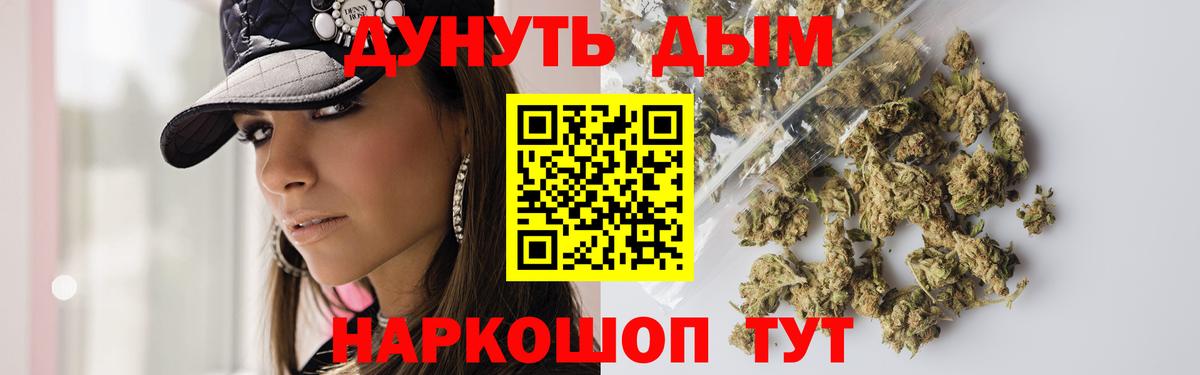 Канабис VHQ  Бошки Шишки Bruce Banner  Марихуана VHQ  Тайшет  Вход с VPN 